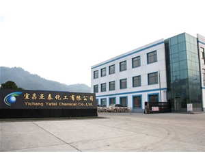 宜昌亚泰化工有限公司